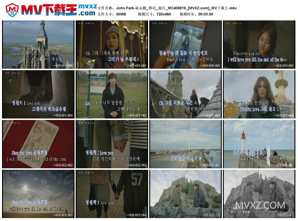 John Park-命运般_韩语_流行_MC400819